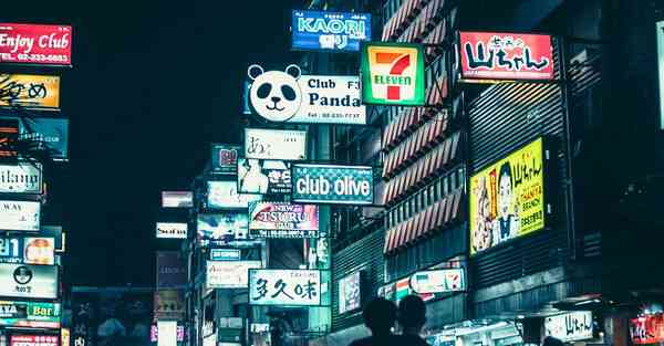 图块动画模拟制作