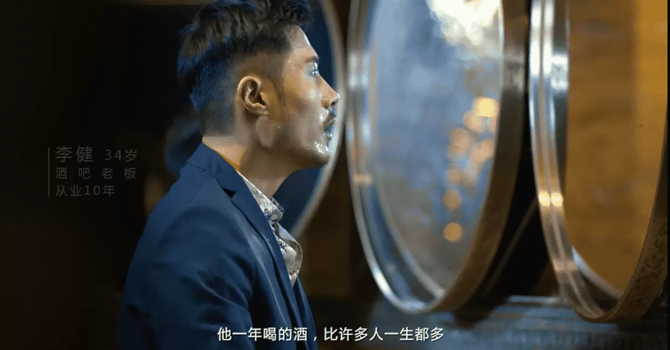 ACME宣传微电影
